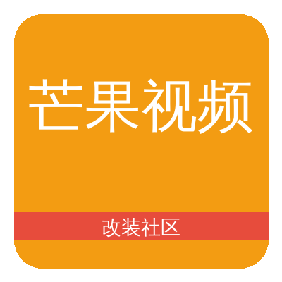 芒果视频Logo
